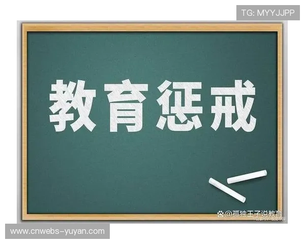 四川新闻网报道学校劝退吸烟学生，教育惩戒引社会讨论