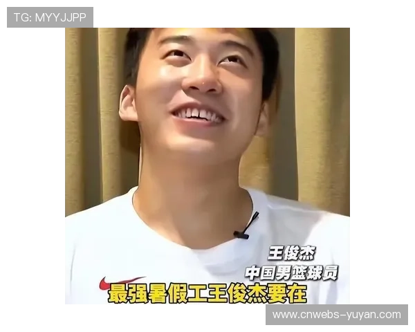 王俊杰规划引热议:最晚2029年才回CBA 王俊杰规划引热议:最晚2029年才回CBA